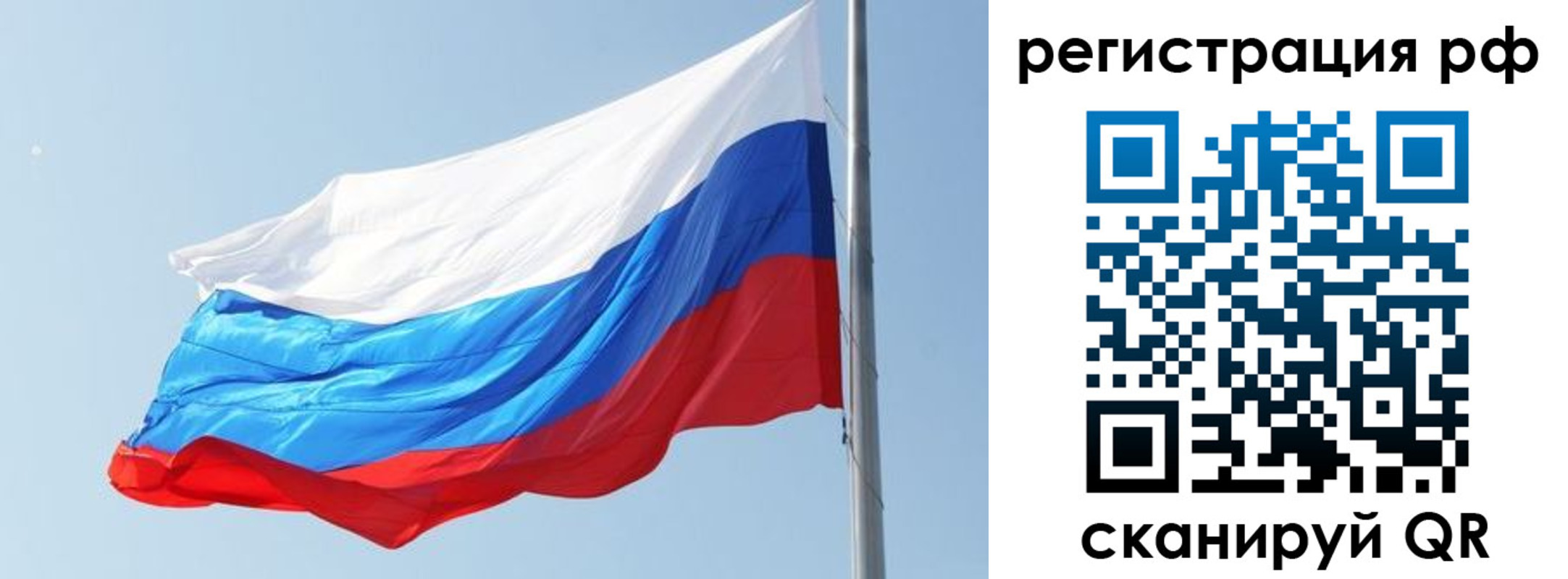 прописка иностранных граждан в Тамбовской области