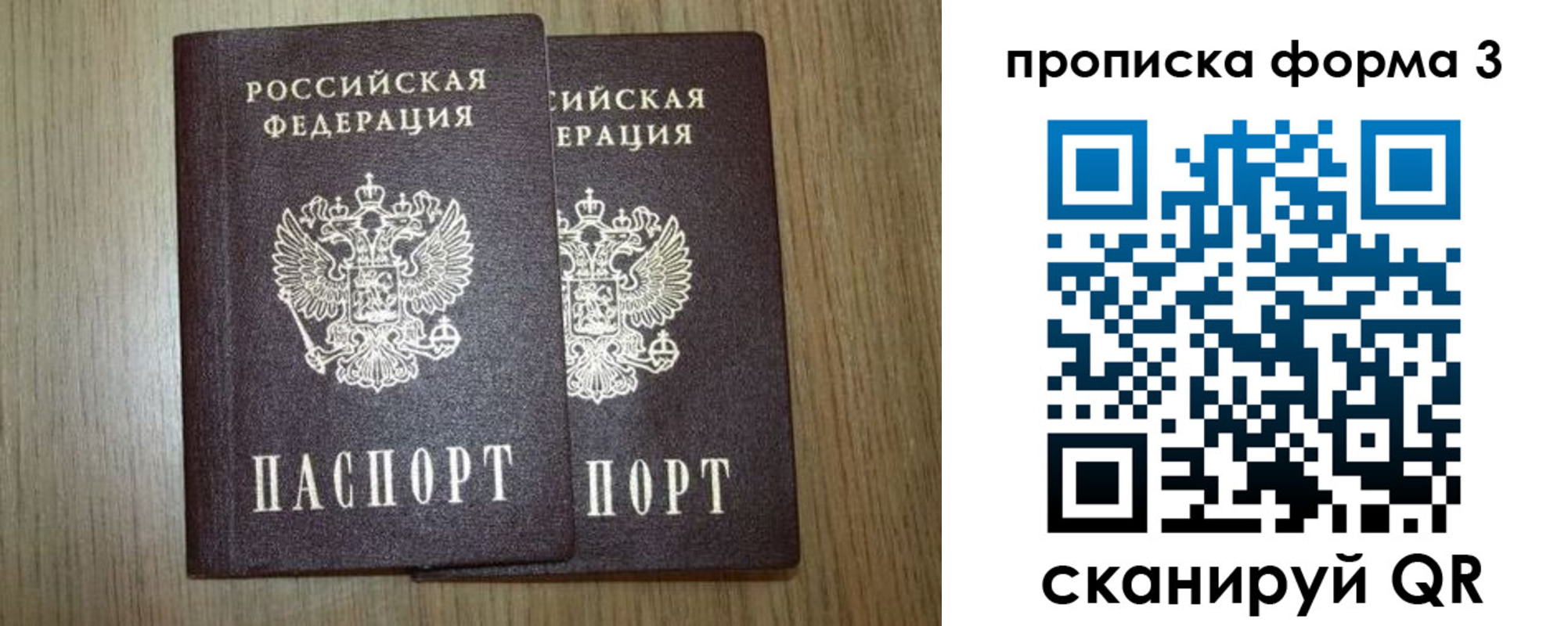 прописка для кредита в Тамбовской области