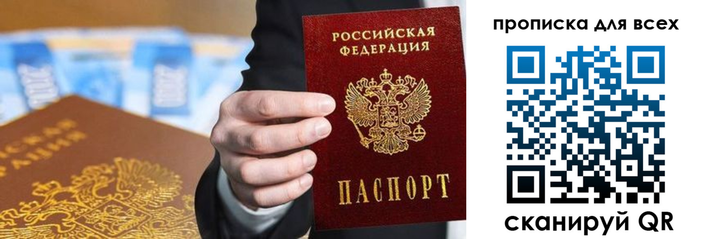 регистрация для школы в Тамбовской области