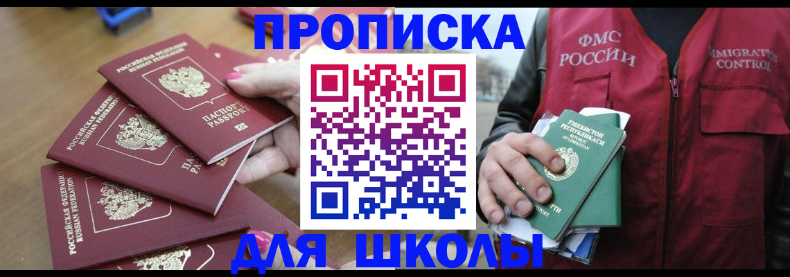 временная регистрация в квартире в Тамбовской области