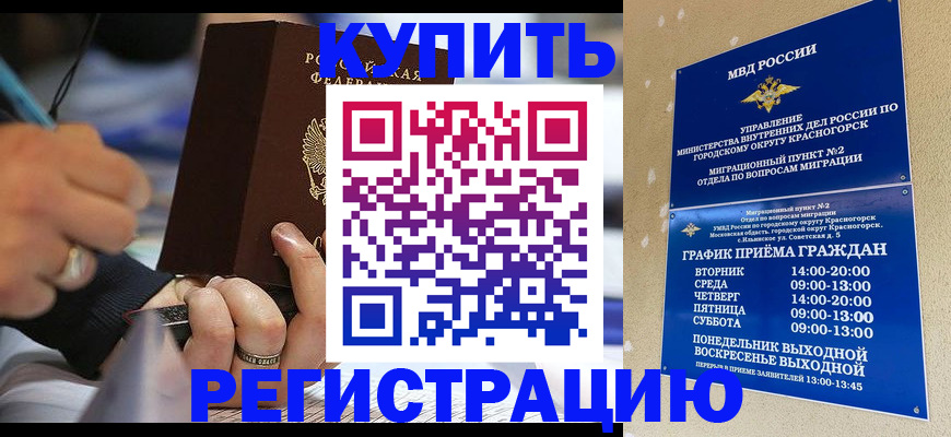 регистрация для школы в Тамбовской области