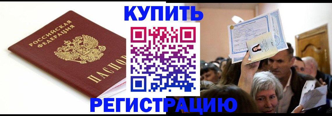 регистрация для школы в Тамбовской области